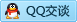 QQ在线咨询2775264588